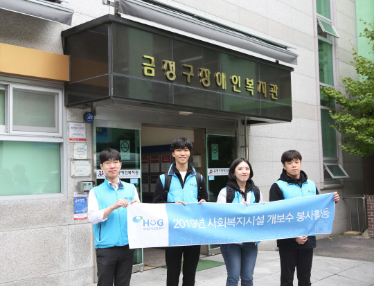 지난 13일 HUG 직원과 대학생 봉사단이 부산시 금정구에 있는 사회복지시설 개보수 봉사활동을 실시하고 기념촬영을 하고 있다. <HUG 제공>
